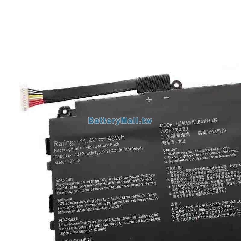 Asus華碩 ExpertBook P2 P2451FB-EB0057Rundefined
