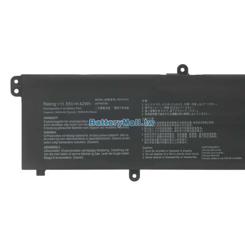 Asus華碩 ExpertBook B1 B1500CEPE-EJ0140R副廠電池