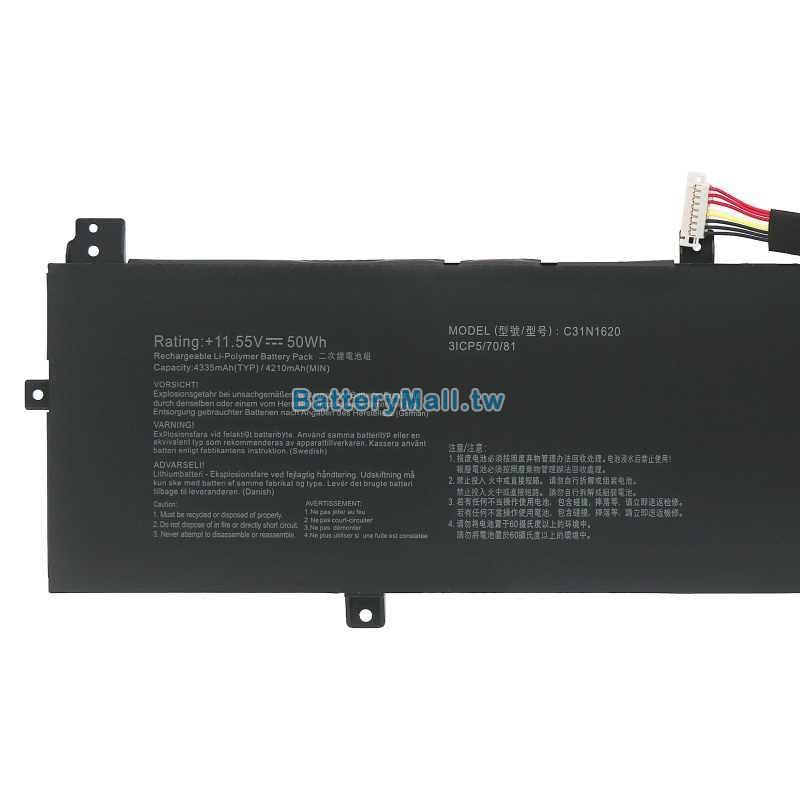 Asus華碩 ExpertBook P5 P5440FA-BM1235A2副廠電池