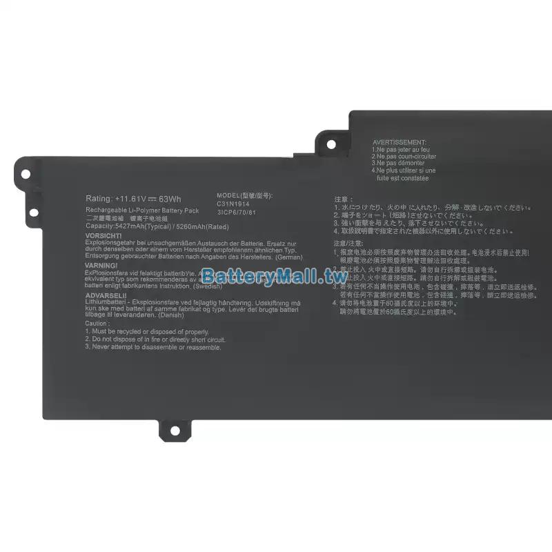 Asus華碩 ZenBook 14 UX435EG-A5009R副廠電池