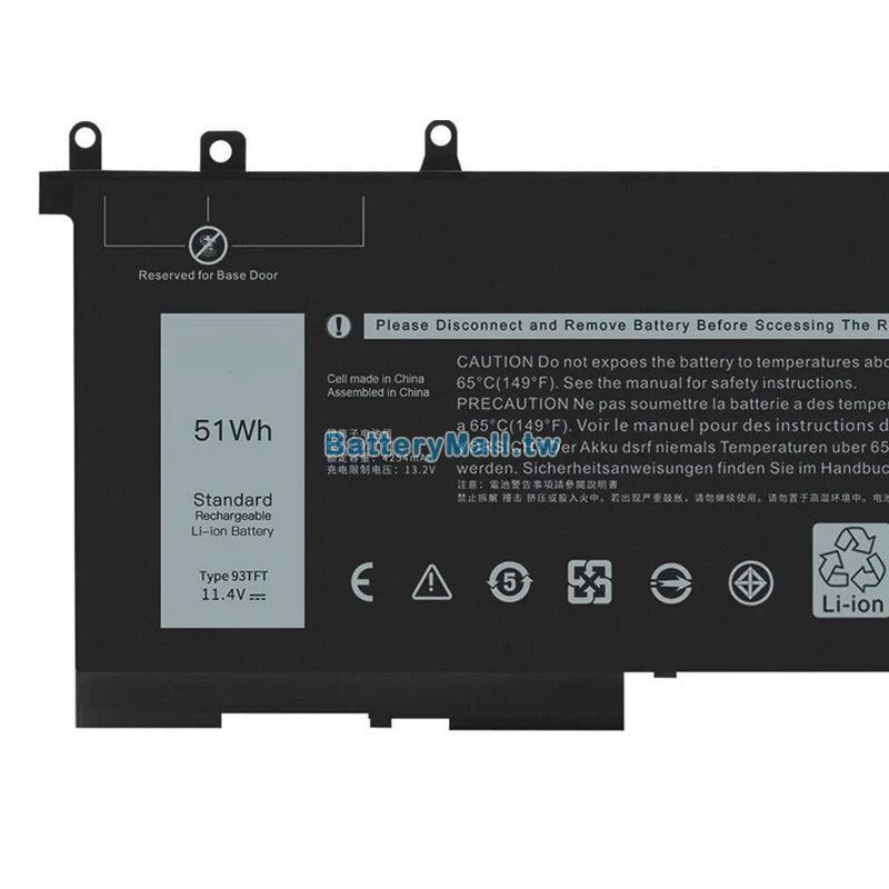 Dell戴爾 Latitude 5480undefined
