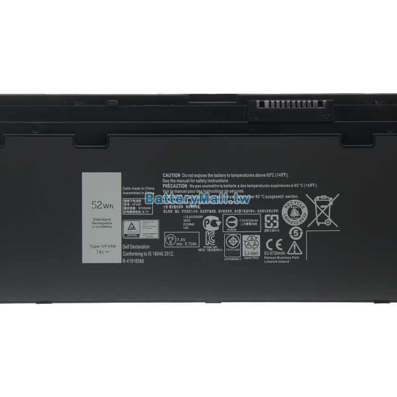 Dell戴爾 Latitude E7240副廠電池
