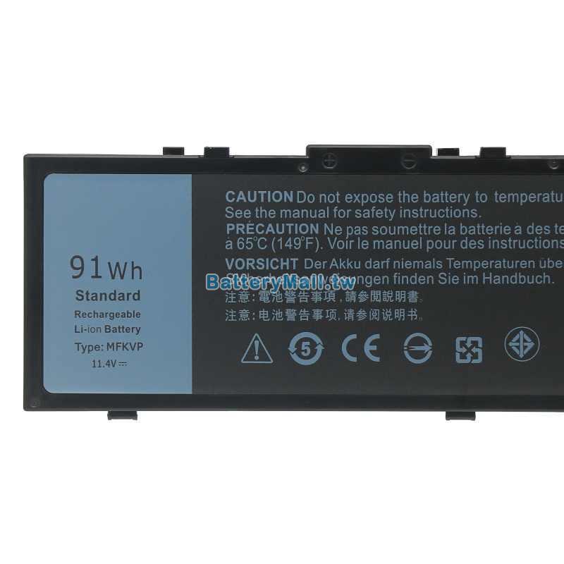 Dell戴爾 451-BBSB副廠電池