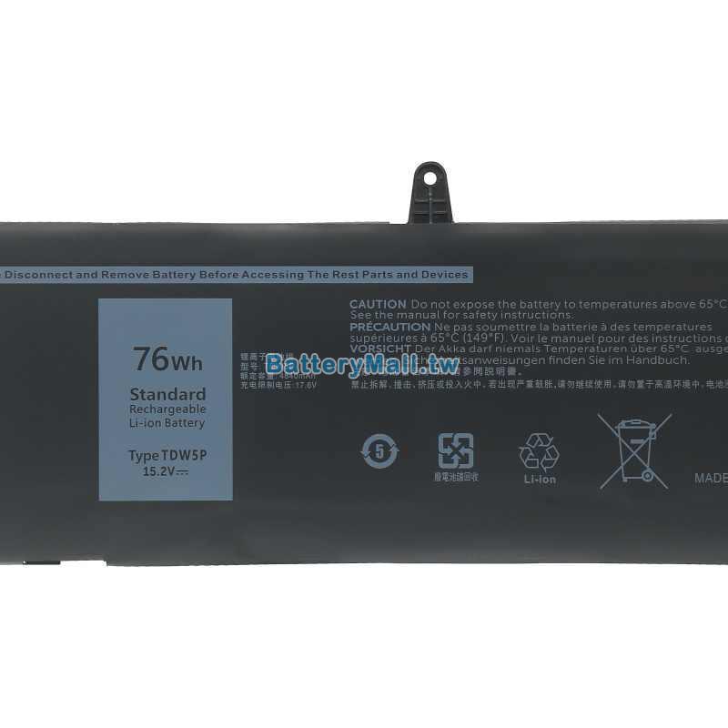 Dell戴爾 Alienware 13(ALW13C-D2715S)副廠電池