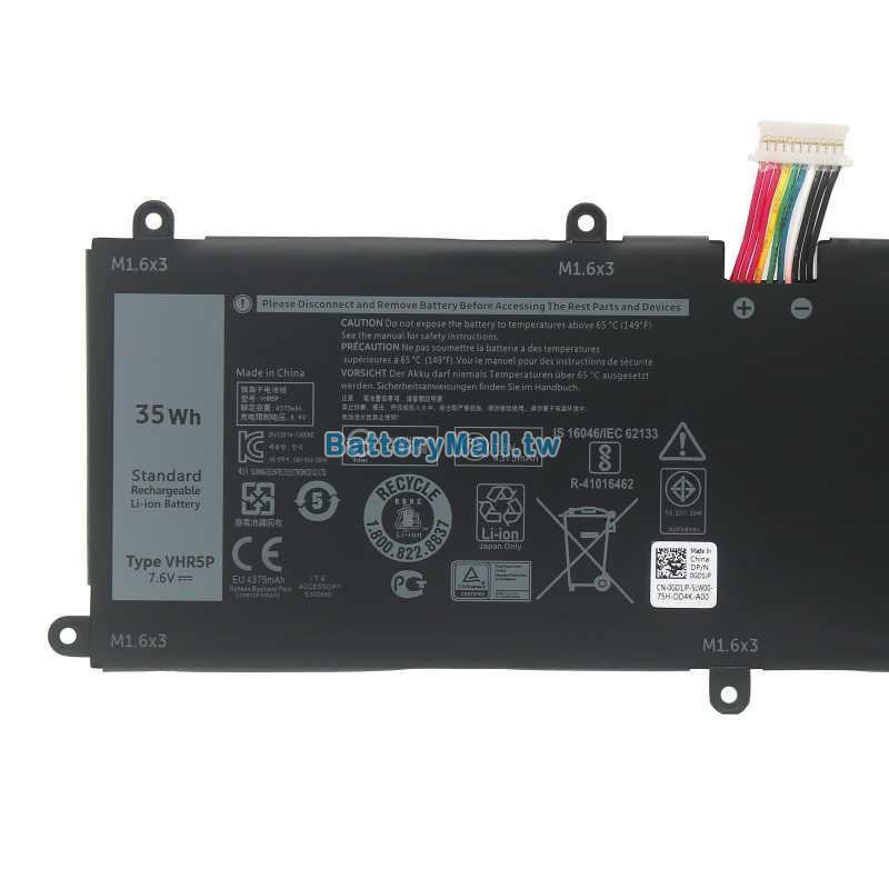 Dell戴爾 Latitude 11 5179 Tablet副廠電池