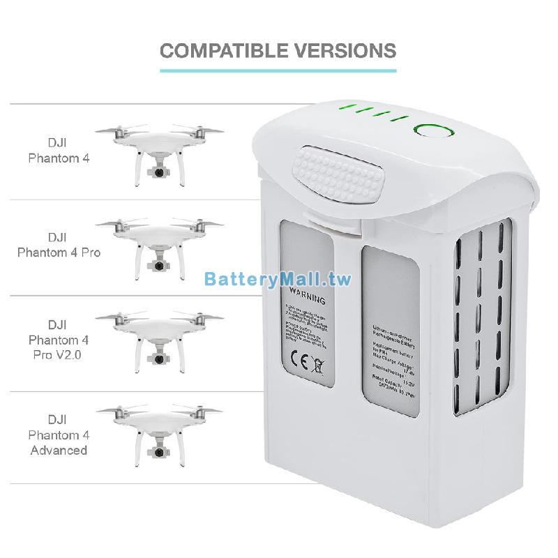 DJI Phantom 4 Advanced副廠電池