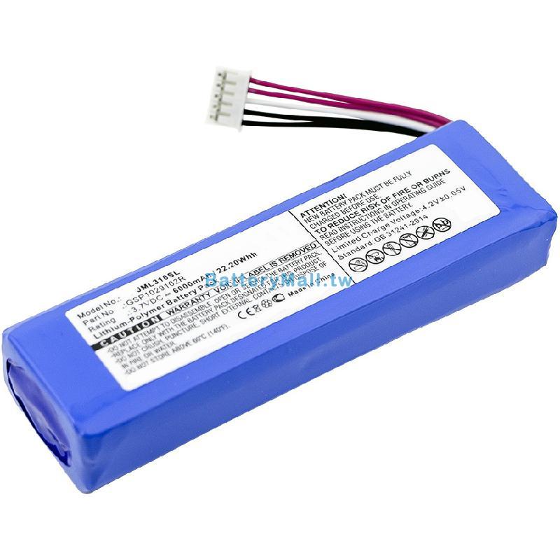 JBL GSP1029102R副廠電池