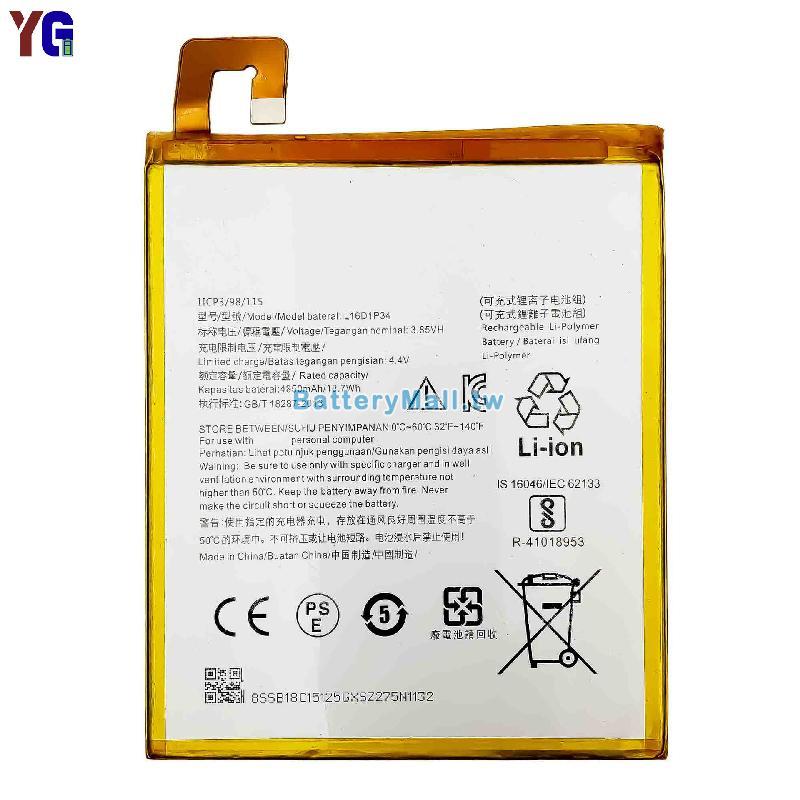 Lenovo聯想 Tab 4 8 Plus副廠電池