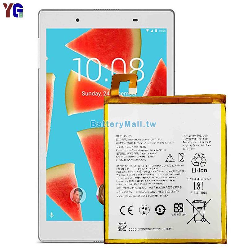 Lenovo聯想 Tab 4 8 Plus副廠電池