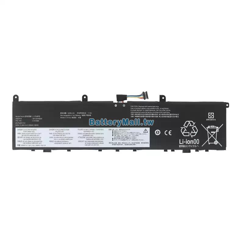 Lenovo聯想 ThinkPad P1 Gen 2-20QT0017US副廠電池
