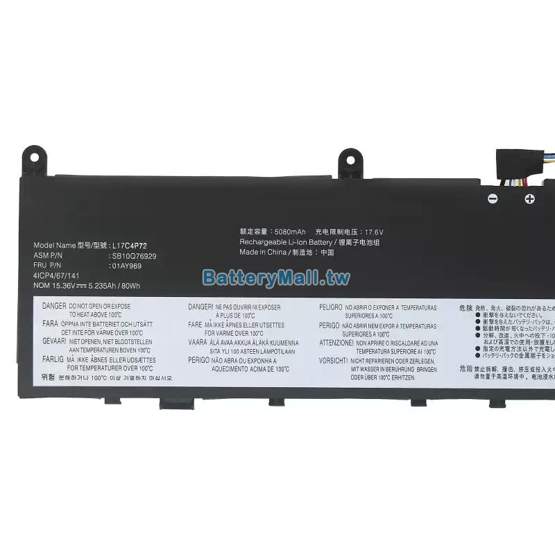 Lenovo聯想 ThinkPad P1 Gen 2-20QT0017US副廠電池